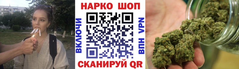 Магазин наркотиков Томск A PVP НБОМе Марихуана Меф Галлюциногенные грибы