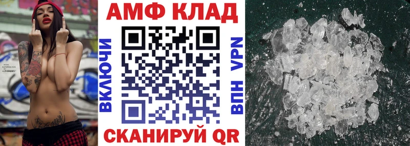 гидра как войти  купить   Томск  АМФЕТАМИН 98% 