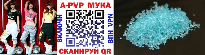 продажа наркотиков  MEGA рабочий сайт  shop телеграм  Томск  A PVP СК 