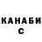 МЕТАДОН VHQ Kamilla Maksot
