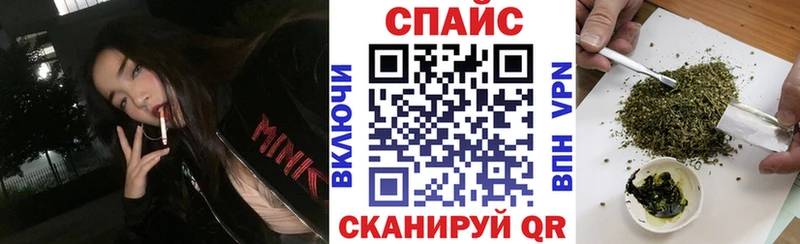 БУТИРАТ 99% купить наркотик Томск