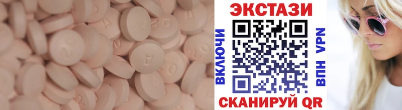 Экстази таблы  блэк спрут как зайти  Томск 