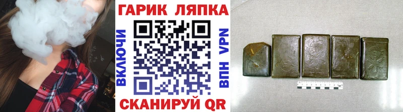 ГАШИШ хэш  где можно купить наркотик  Томск 