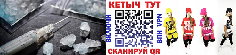 КЕТАМИН ketamine  kraken рабочий сайт  Томск  продажа наркотиков 