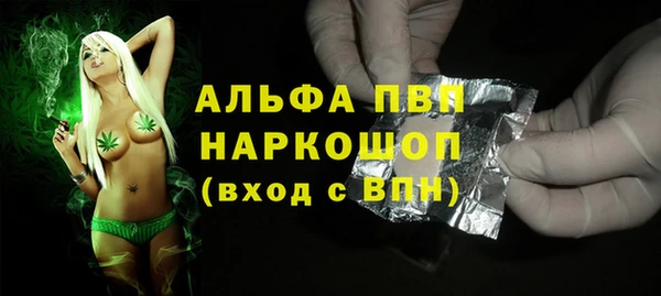 первитин Надым