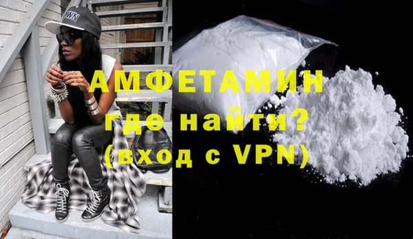 ALPHA-PVP Алексин