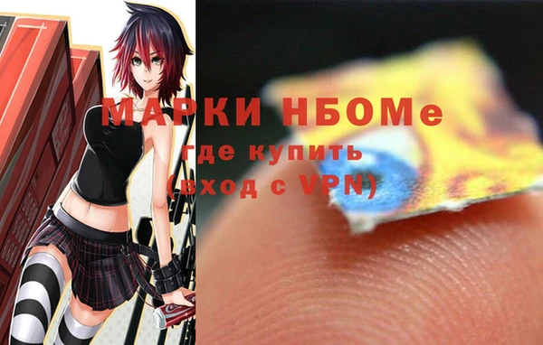 ALPHA-PVP Алексин
