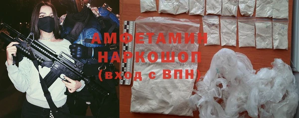 ALPHA-PVP Алексин