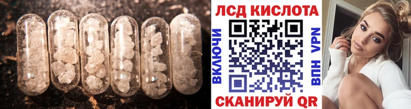 ЛСД экстази ecstasy  Томск 