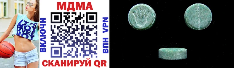 MDMA crystal  Томск 