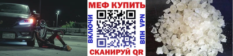 МЯУ-МЯУ мяу мяу  гидра ссылки  Томск 