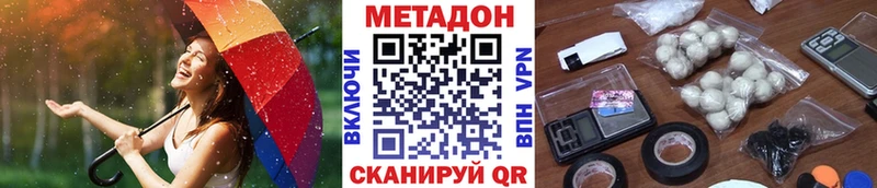 МЕТАДОН кристалл  купить наркотики цена  KRAKEN зеркало  Томск 