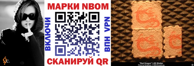 MEGA как войти  Томск  Марки 25I-NBOMe 1,8мг  где купить  