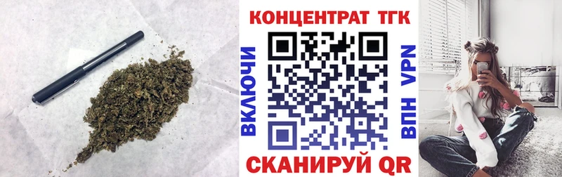кракен зеркало  наркошоп  Томск  Дистиллят ТГК THC oil 