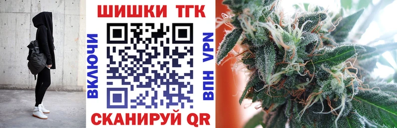 Каннабис конопля blacksprut Томск дарнет шоп
